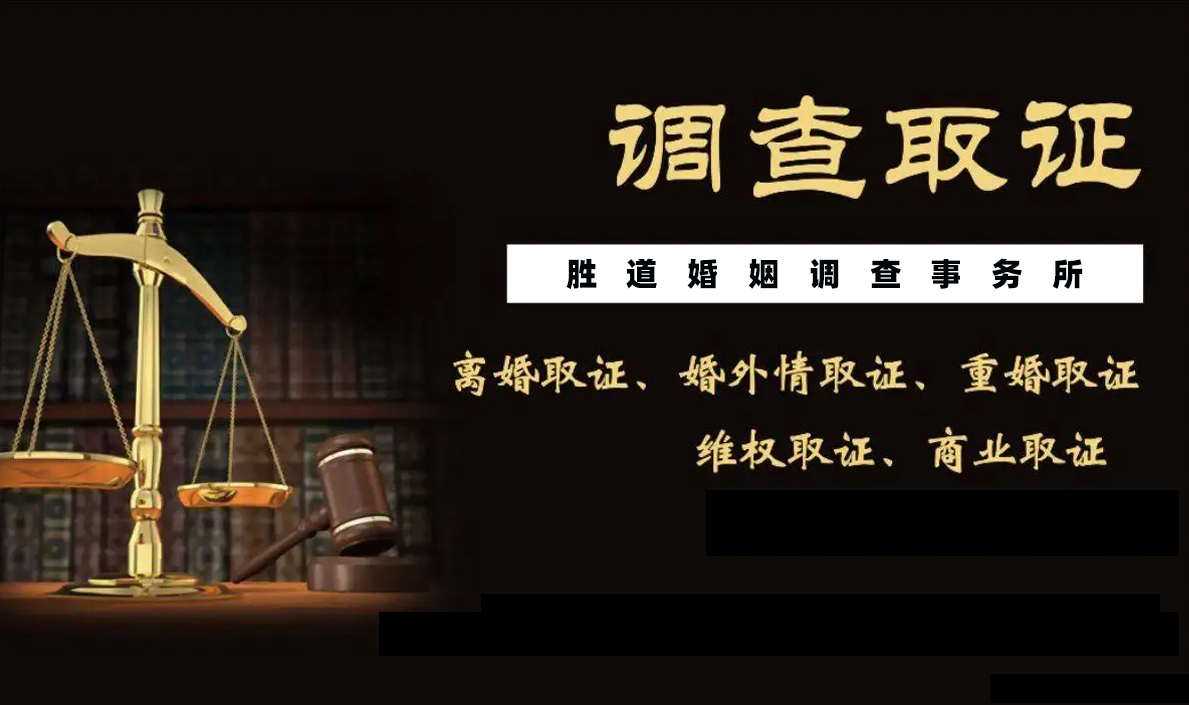 深圳侦探调查：最打动女生的道歉话